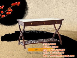 榆木家具 榆木家具 天艺古典 优质商家 高清图片 高清大图