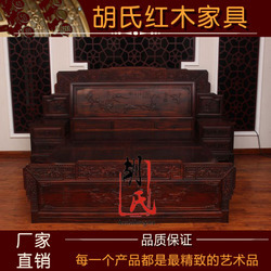 红木双人床 雕花工艺与古典家具的魅力