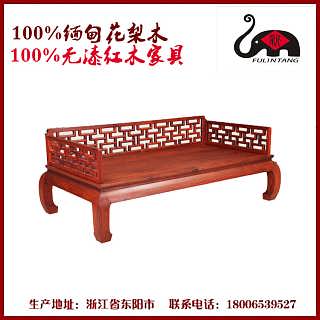 精品推荐 东阳市大联福林堂红木家具厂 —— 古典家具的艺术臻品