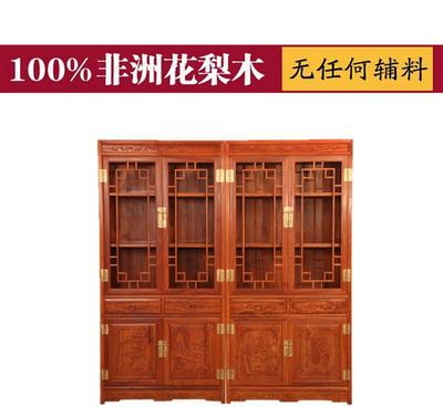 东阳红木家具非洲缅甸花梨木雕花红木书柜实木四门组合古典书房